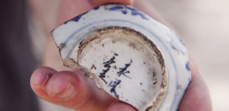 ancient-chinese-pottery-jerusalem.png