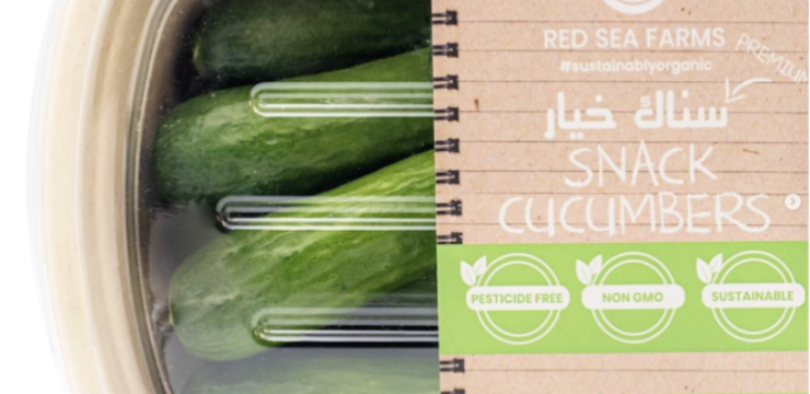 redsea-farm-packaging.png